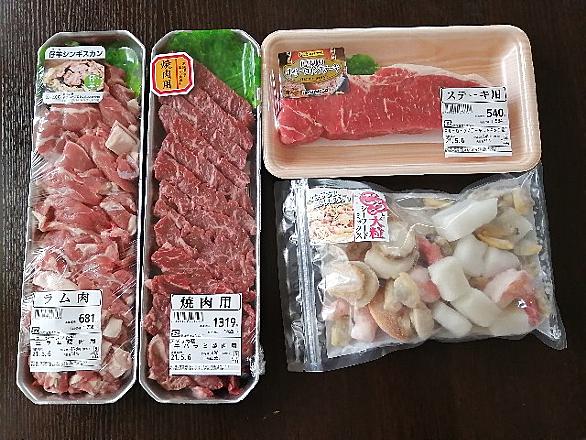 肉のハナマサとは 食の人気 最新記事を集めました はてな 肉のハナマサとは 食の人気 最新記事を集めました はてな