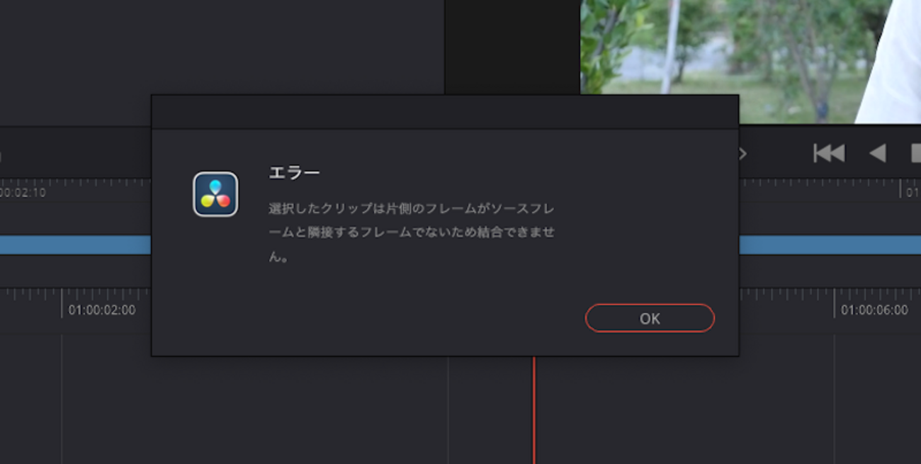 Mac／Windows】Davinci Resolveでクリップを結合する方法とできない場合の対策 - モノイスト