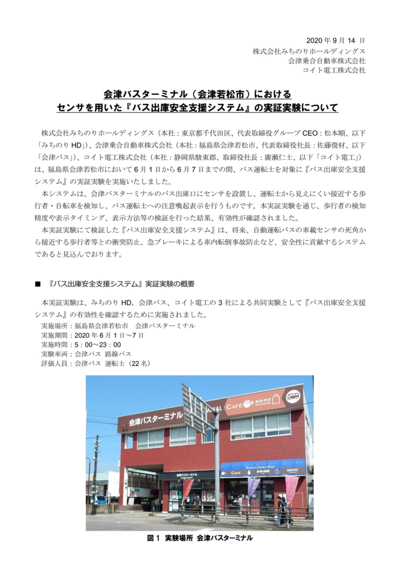 backend=imagemagick;version=1;