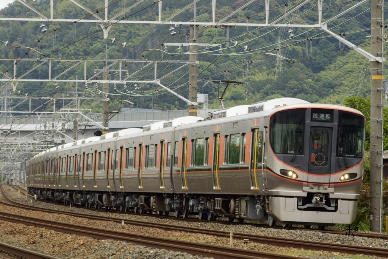 鉄道輪軸 高速車両用輪軸研究委員会（編） backend=imagemagick;version=1;