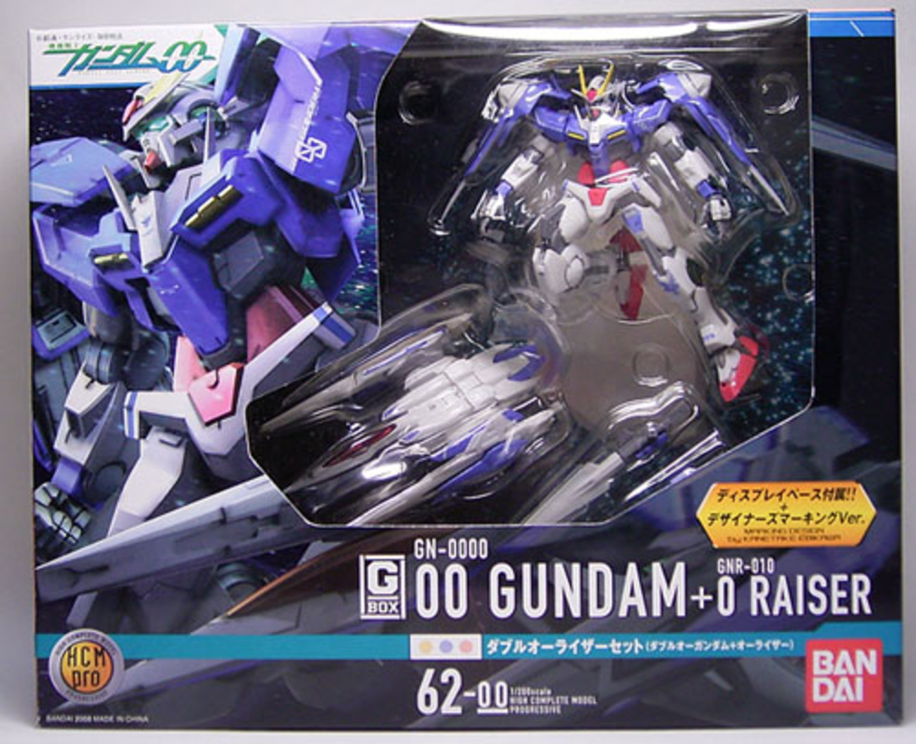 HCM-Pro62-00 G-BOX オーライザー+ダブルオーガンダムコンプリート
