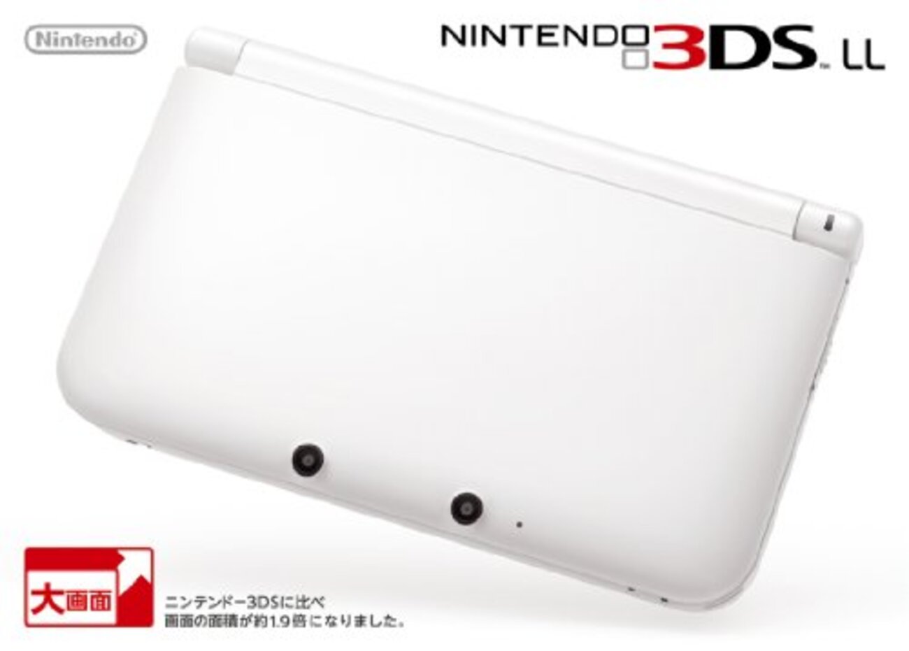 3DSを買った時についてくるあれ 新たな仲間たち ～買った物 紹介～ Part31 3ⅮSダウンロード
