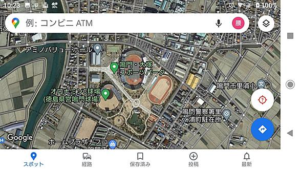 オロナミンc球場とは スポーツの人気 最新記事を集めました はてな オロナミンc球場とは スポーツの人気 最新記事を集めました はてな