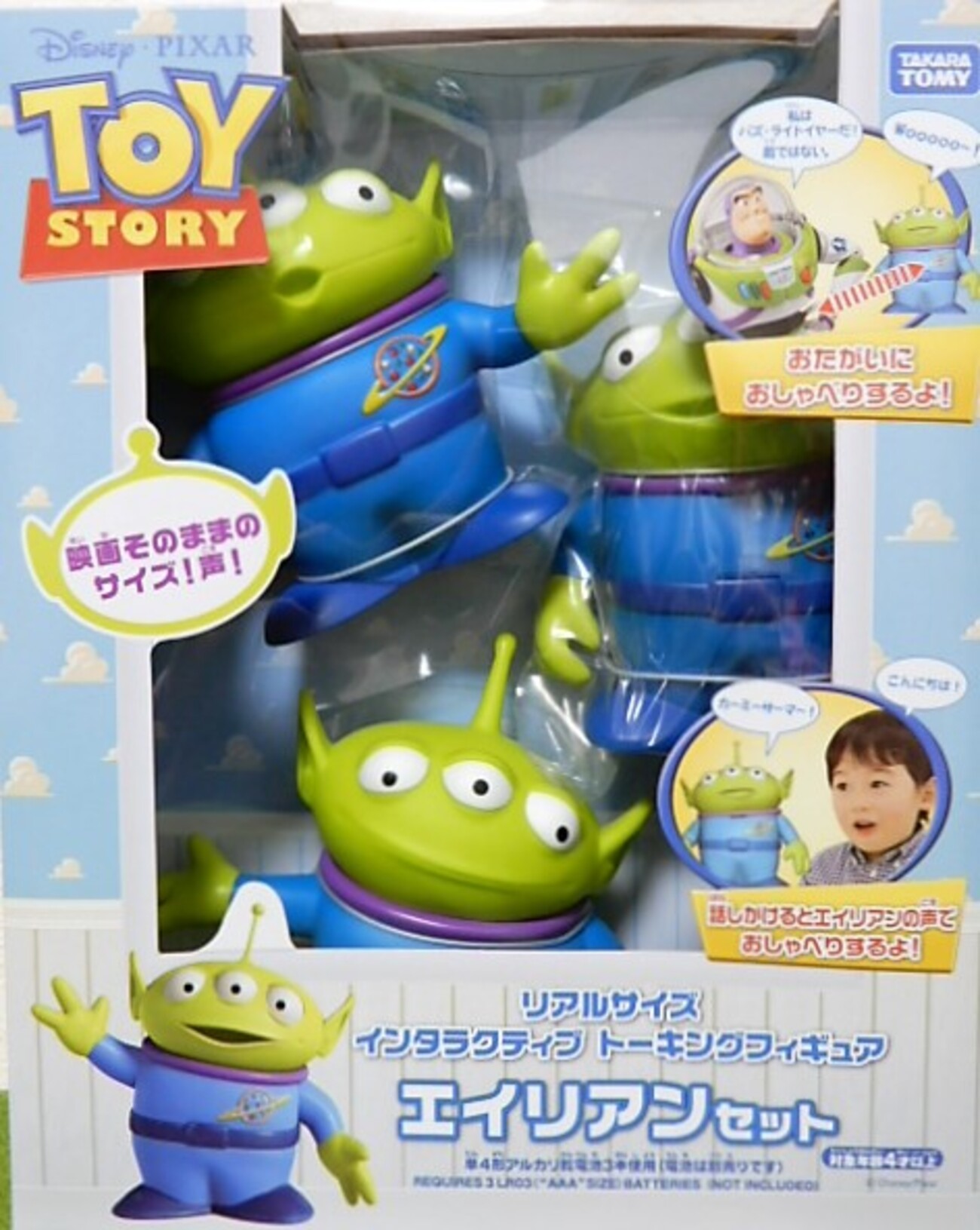レア品　FlikとHopper インタラクティブフィギュア　トーキングヒィギア レア品 FlikとHopper インタラクティブフィギュア トーキング