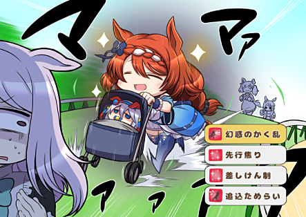 ありゃ馬こりゃ馬とは マンガの人気 最新記事を集めました はてな ありゃ馬こりゃ馬とは マンガの人気 最新記事を集めました はてな