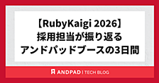 【RubyKaigi 2026】採用担当が振り返るアンドパッドブースの3日間