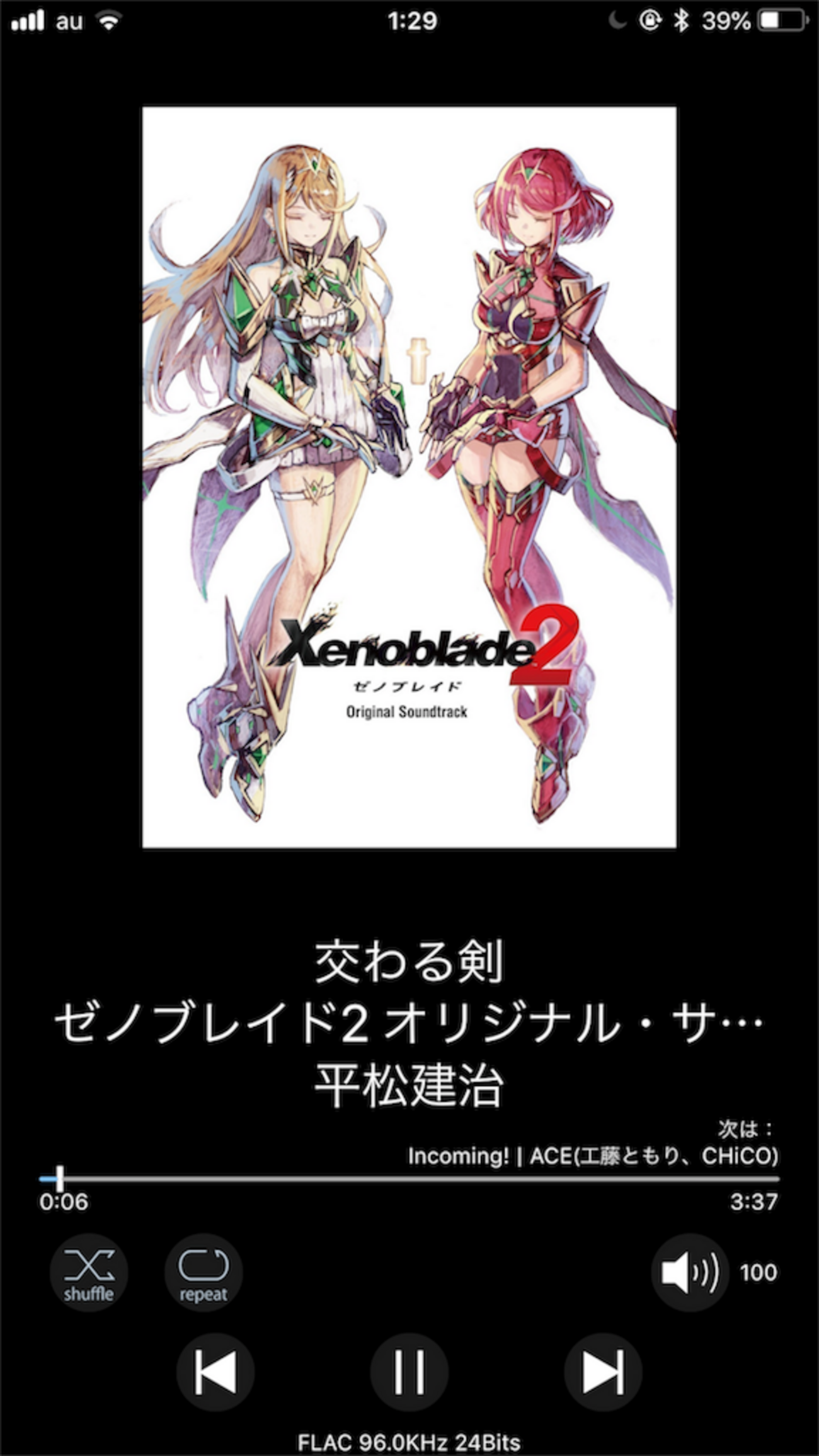 ゼノブレイド2 オリジナル・サウンドトラック 豪華CD音楽コンプリート 