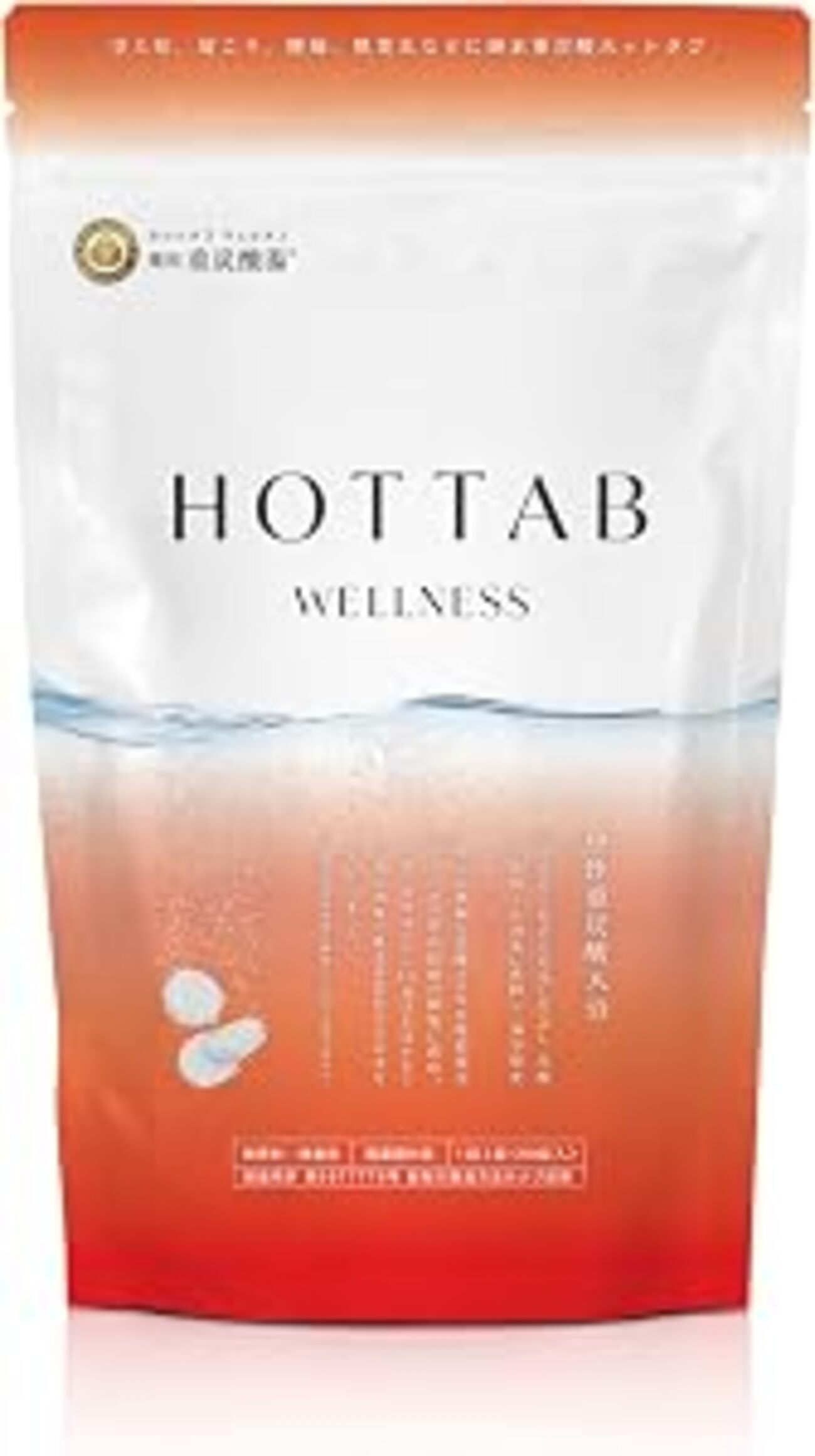 HOT TAB WELLNESS 90錠：1回231円で睡眠負債をハックする、重炭酸入浴という究極のインフラ投資 - 38歳ITパパの生存戦略 ...