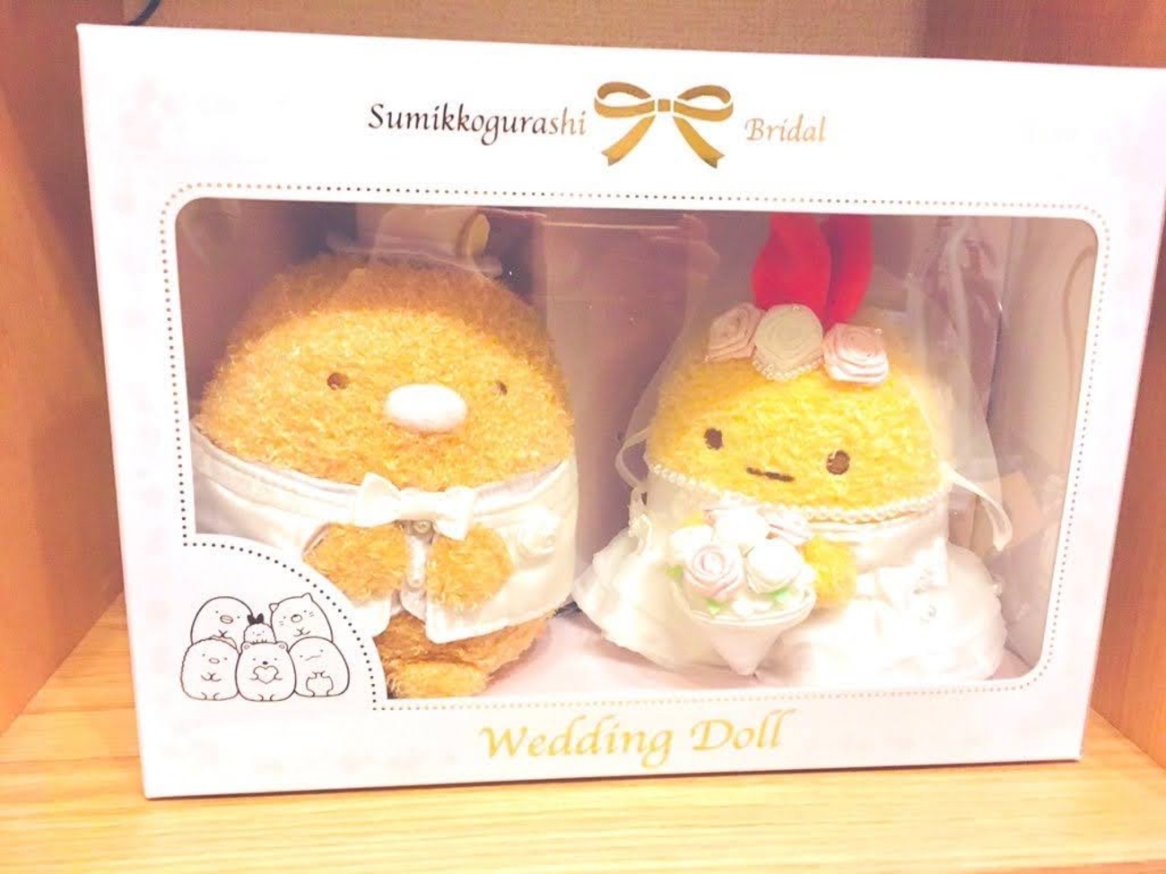 すみっコぐらしのウェルカムドールをお迎えしました - 雪兎の小部屋