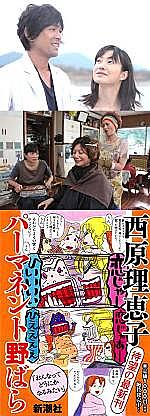 西原理恵子とは マンガの人気 最新記事を集めました はてな 西原理恵子とは マンガの人気 最新記事を集めました はてな