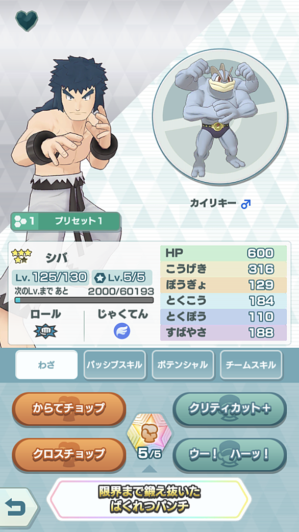 オコリザルとは ゲームの人気 最新記事を集めました はてな オコリザルとは ゲームの人気 最新記事を集めました はてな
