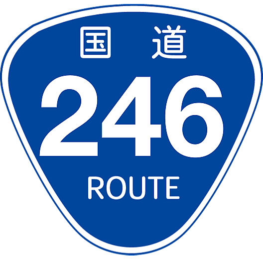 国道2号とは 地理の人気 最新記事を集めました はてな 国道2号とは 地理の人気 最新記事を集めました はてな