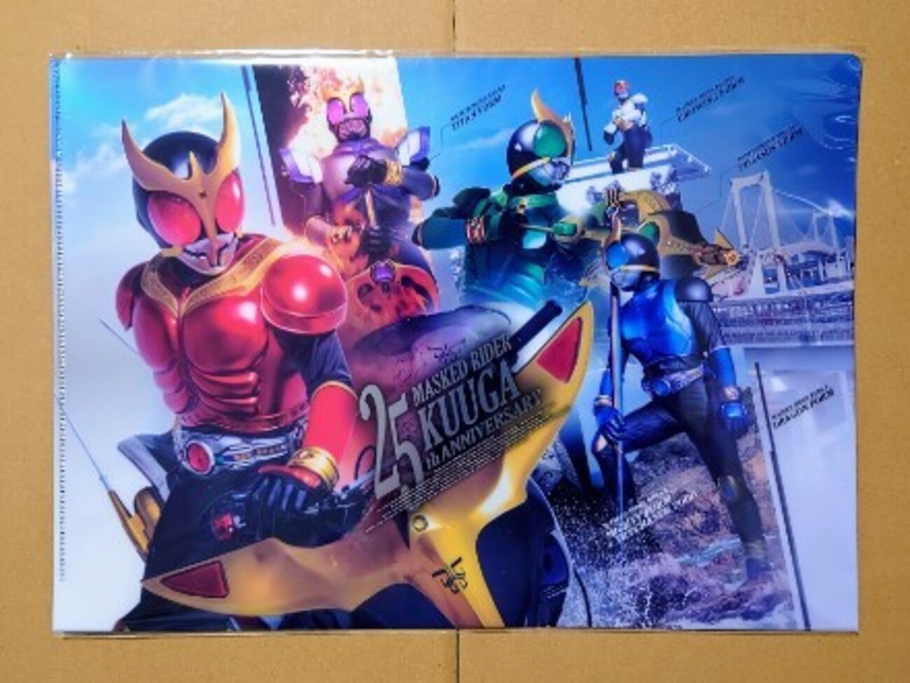 仮面ライダークウガ ライジングマイティフォームの勇姿を見た！ - お前