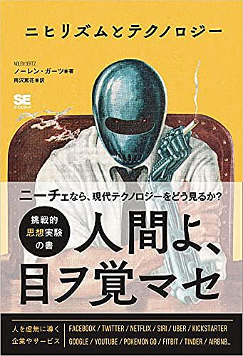 ツルゲーネフとは 読書の人気 最新記事を集めました はてな