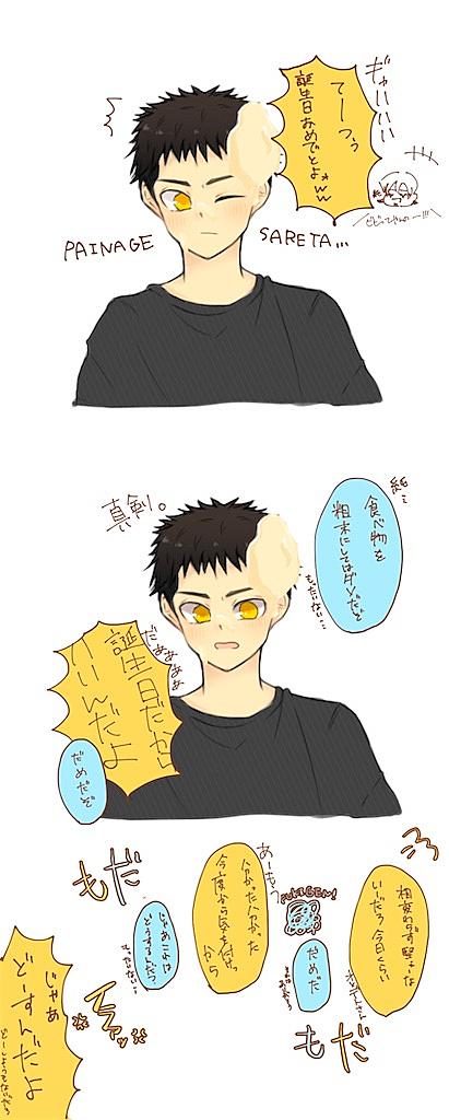 結城哲也とは アートの人気 最新記事を集めました はてな 結城哲也とは アートの人気 最新記事を集めました はてな