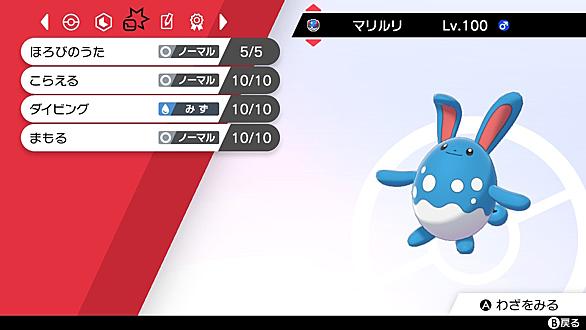 ププリンとは ゲームの人気 最新記事を集めました はてな