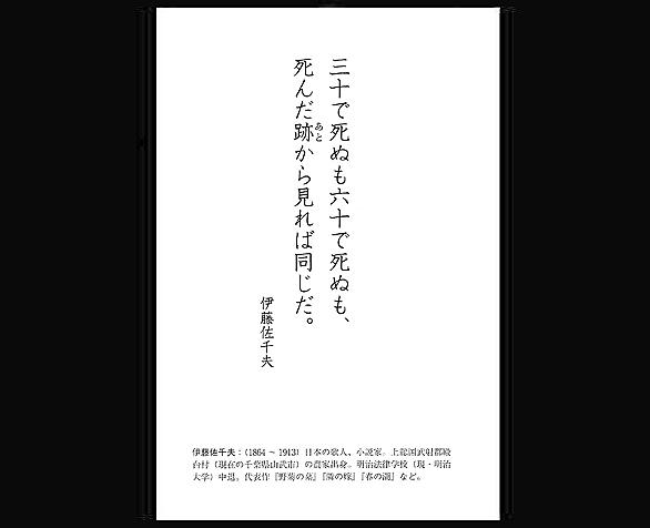 明治法律学校とは 一般の人気 最新記事を集めました はてな
