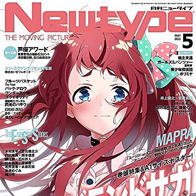 ファイブスター物語とは マンガの人気 最新記事を集めました はてな ファイブスター物語とは マンガの人気 最新記事を集めました はてな