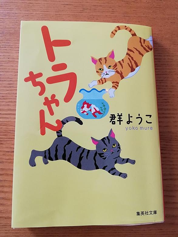 群ようことは 読書の人気 最新記事を集めました はてな 群ようことは 読書の人気 最新記事を集めました はてな