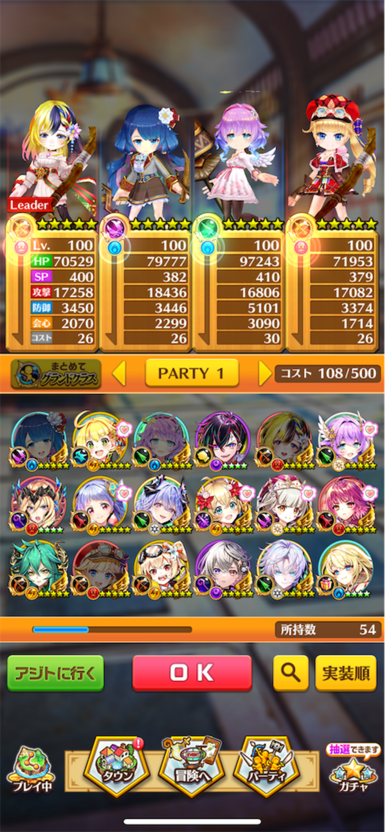 星5確定ガチャチケット《白猫プロジェクト》