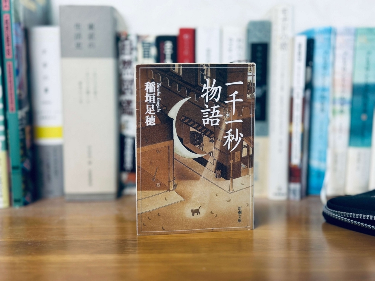 022｜『一千一秒物語』稲垣足穂｜タルホという宇宙 - BOOKWORM