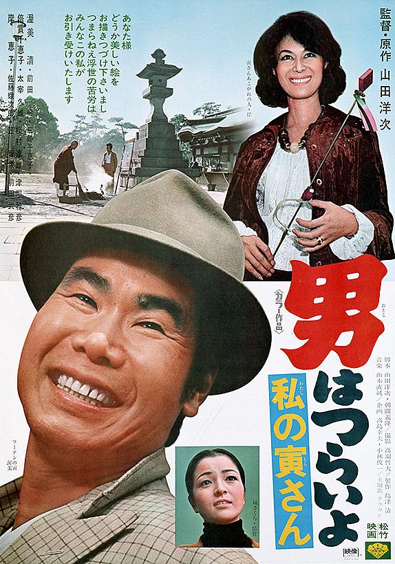 岸惠子とは 映画の人気 最新記事を集めました はてな 岸惠子とは 映画の人気 最新記事を集めました はてな