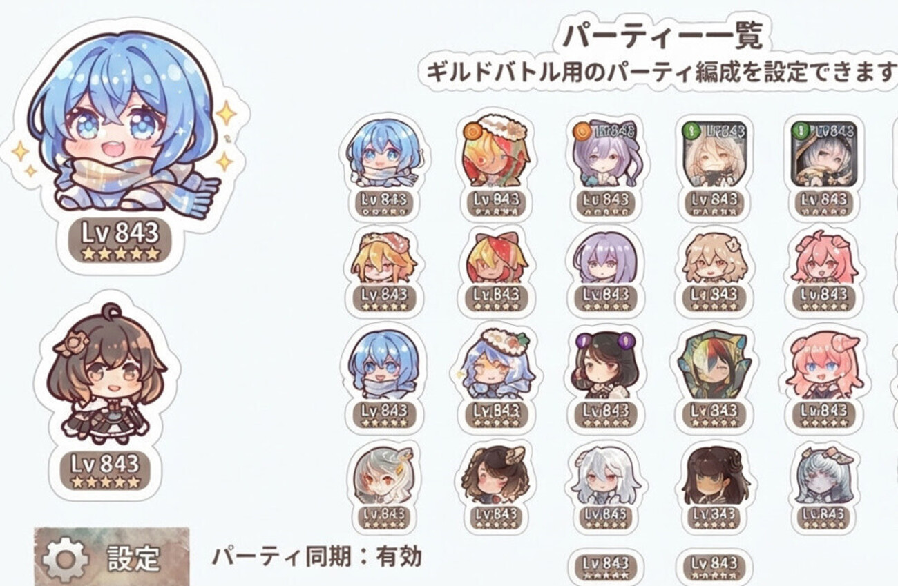 メメントモリW13「第53回グランドバトル前夜」&ウマ娘+恋姫大戦+パワアド-ディレス無双