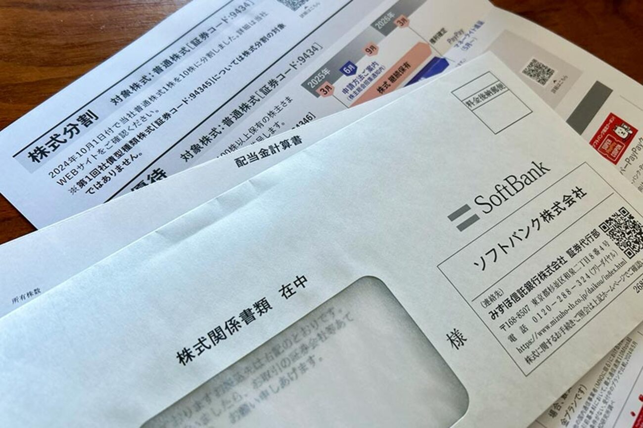 個人株主が100万人を超えるソフトバンクの株式。株主アンケートから分かった選ばれし理由 - ITをもっと身近に。ソフトバンクニュース