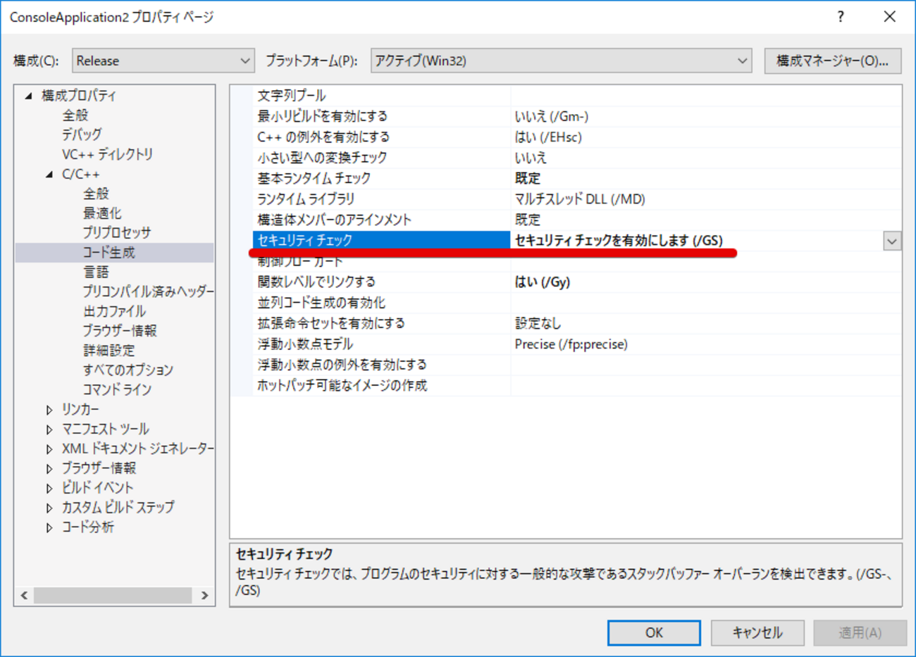 backend=imagemagick;version=1;