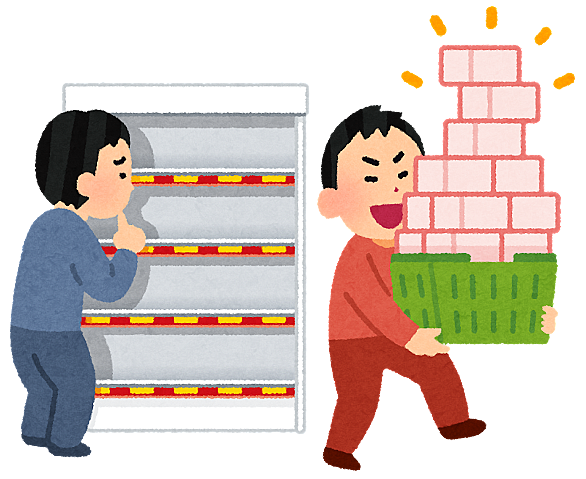Araとは 一般の人気 最新記事を集めました はてな Araとは 一般の人気 最新記事を集めました はてな