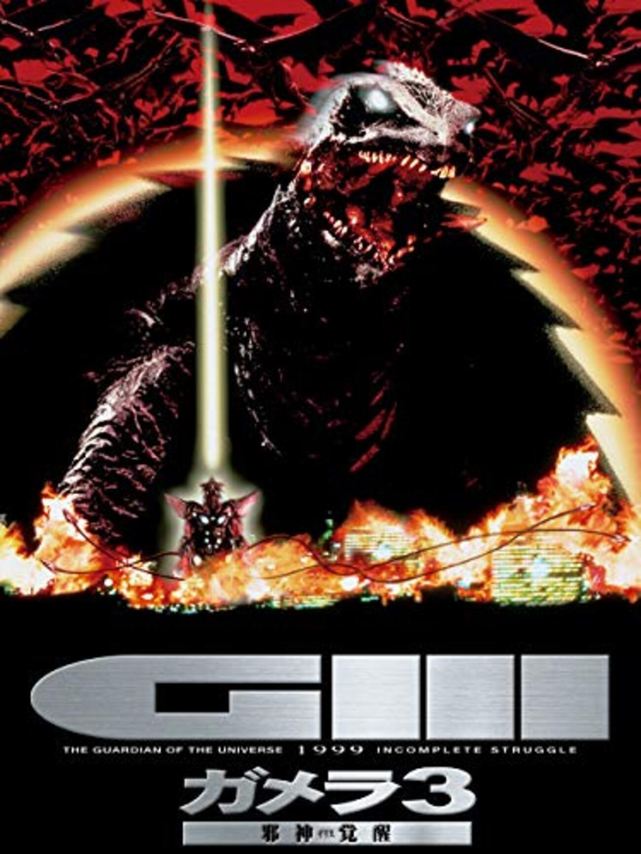 シン・ウルトラマン』公開、樋口真嗣監督作品「興行収入」レポート