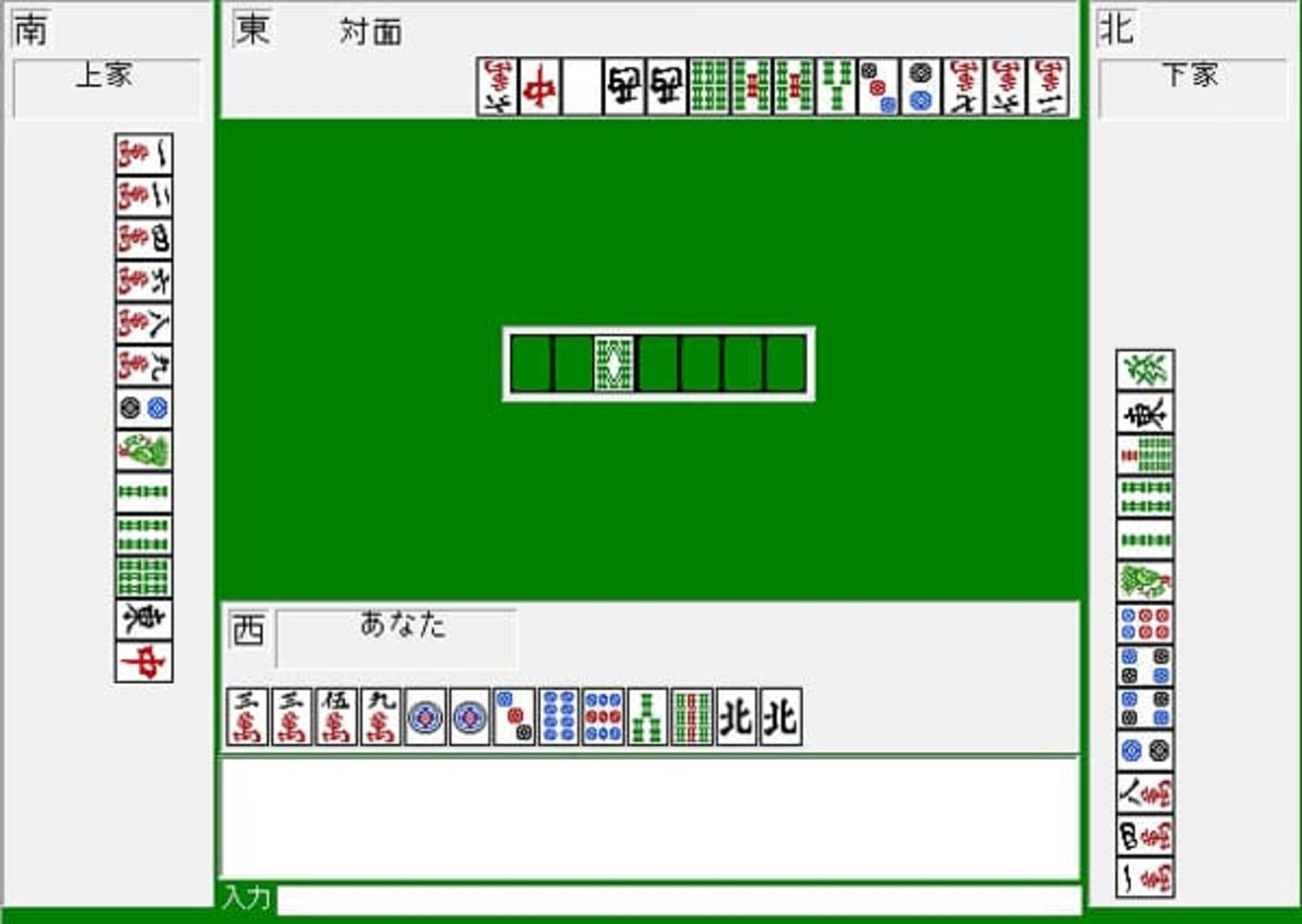 四暗刻 - その蜩の塒2
