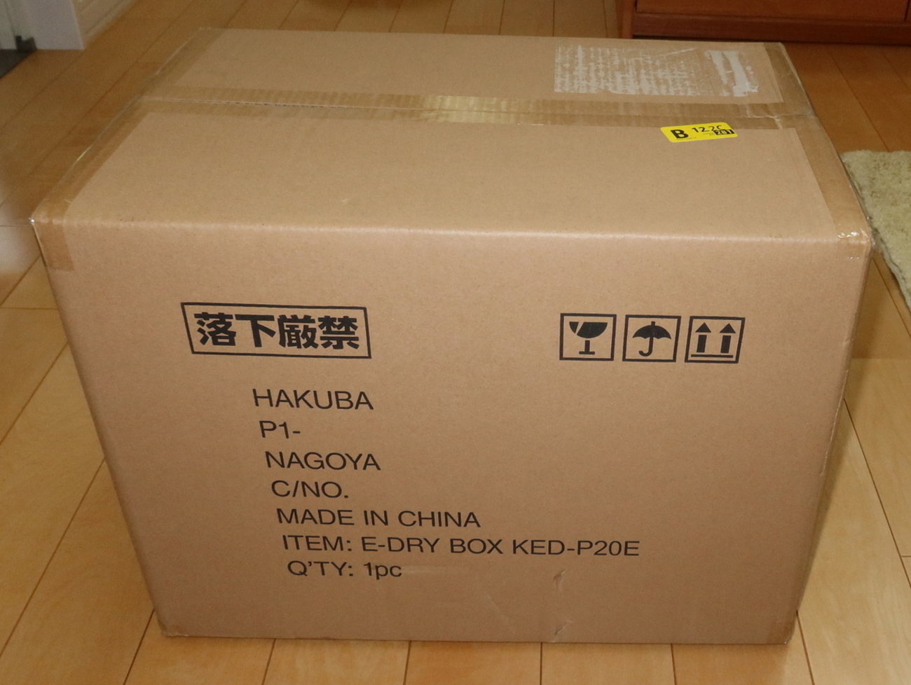 HAKUBA 防湿庫 E-ドライボックス KED-P20E 20L - OptoEleMechの日記