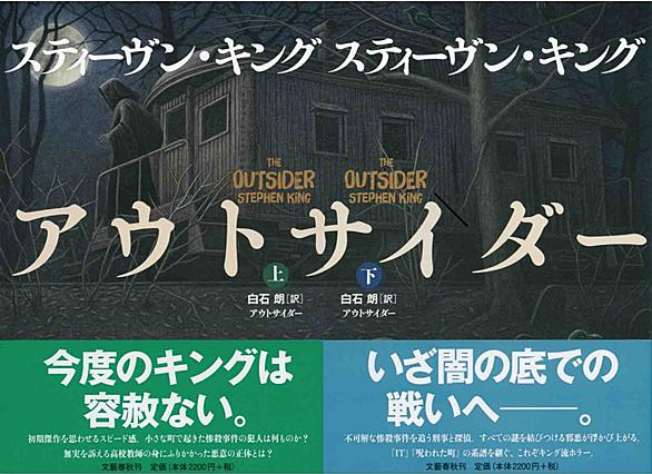 白石朗とは 読書の人気 最新記事を集めました はてな