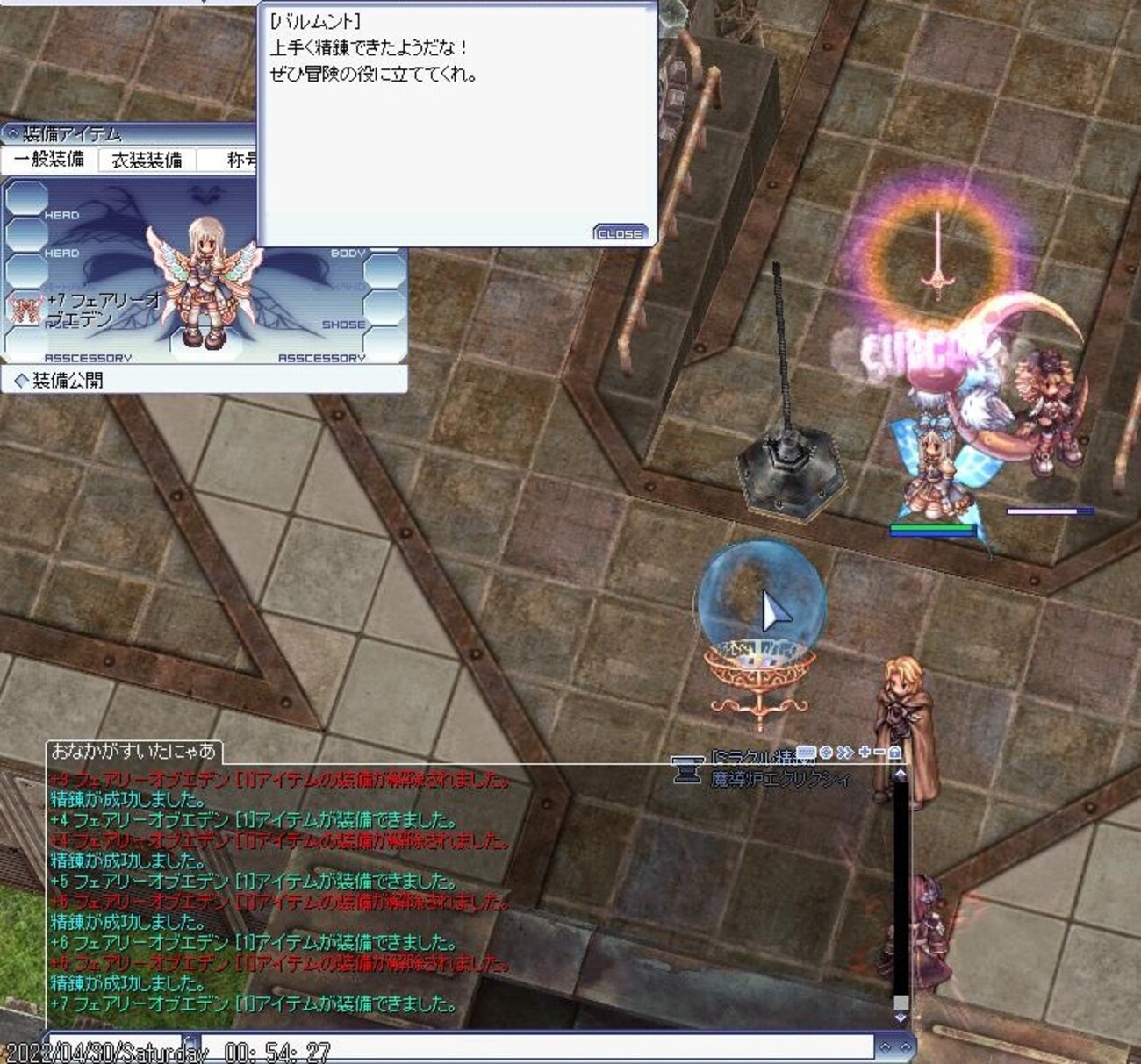 スゴロクしか頑張れない - RiceShower