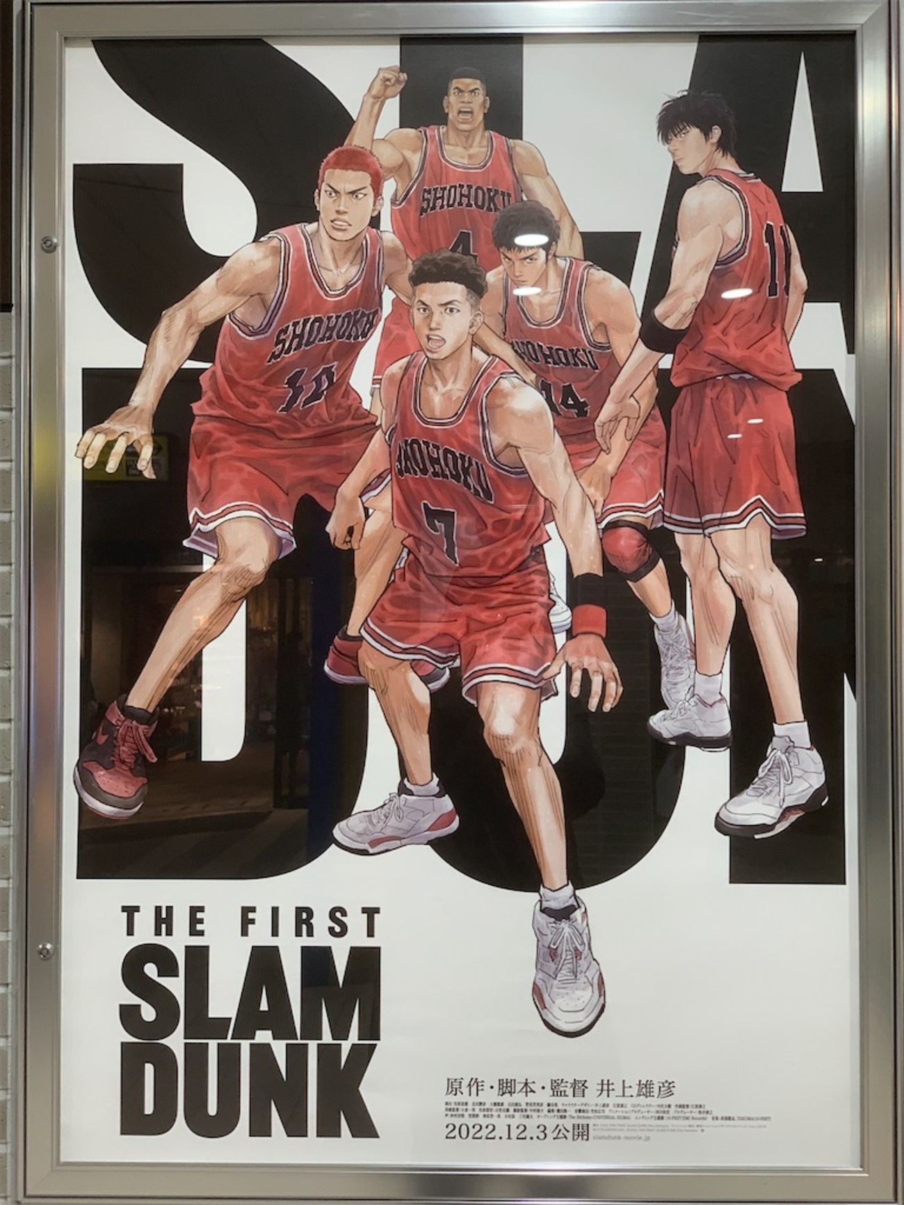 【ほぼ新品】　スラムダンク　全巻　新装編 新品]スラムダンク SLAM DUNK 新装再編版(全20巻) 全巻セット