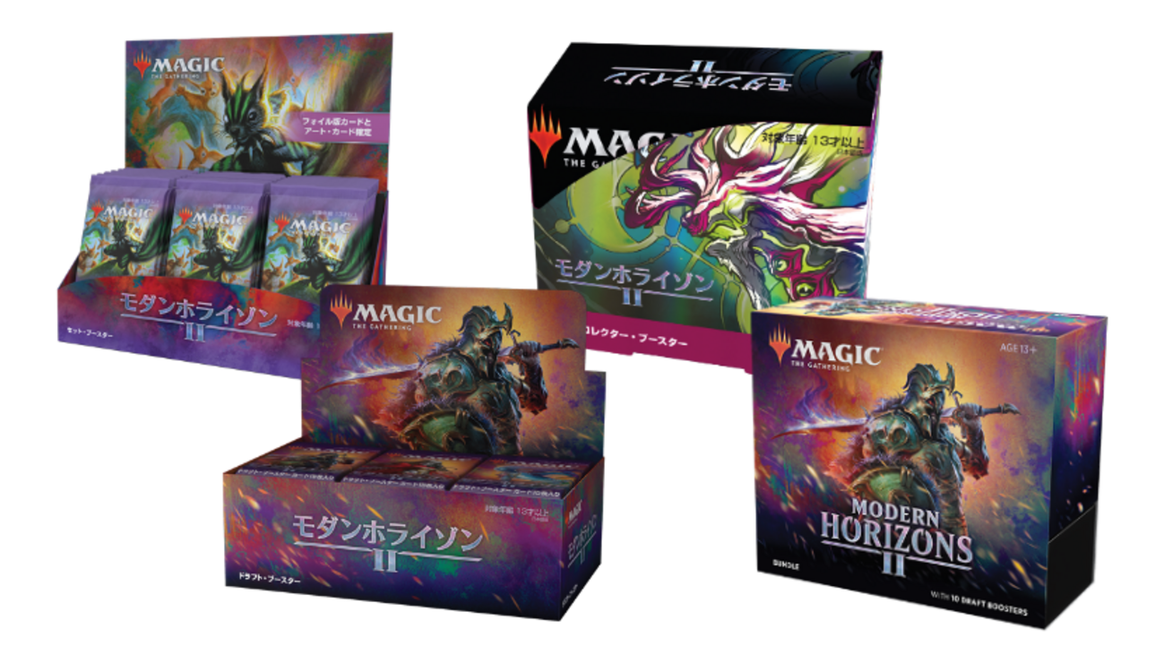 MTG：「モダンホライゾン2」（旧枠再録） - Spring