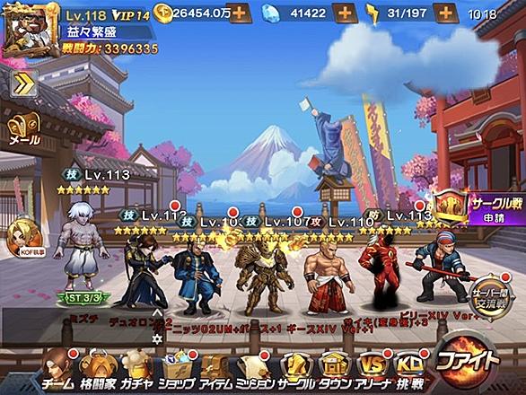 Kofとは ゲームの人気 最新記事を集めました はてな