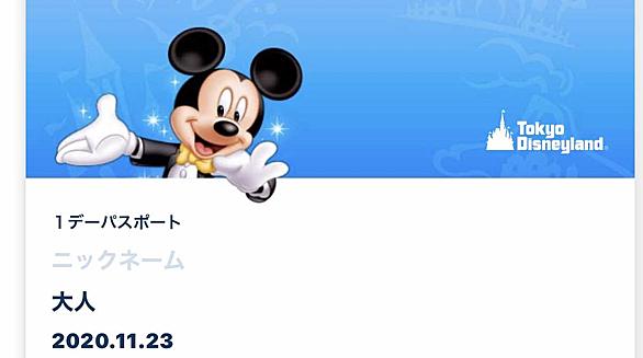 Tdrとは 一般の人気 最新記事を集めました はてな