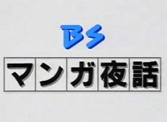 野中英次とは マンガの人気 最新記事を集めました はてな 野中英次とは マンガの人気 最新記事を集めました はてな