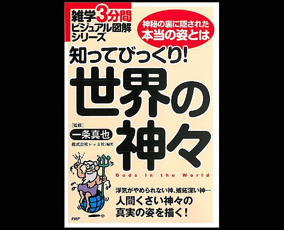 ケルト神話とは 読書の人気 最新記事を集めました はてな ケルト神話とは 読書の人気 最新記事を集めました はてな