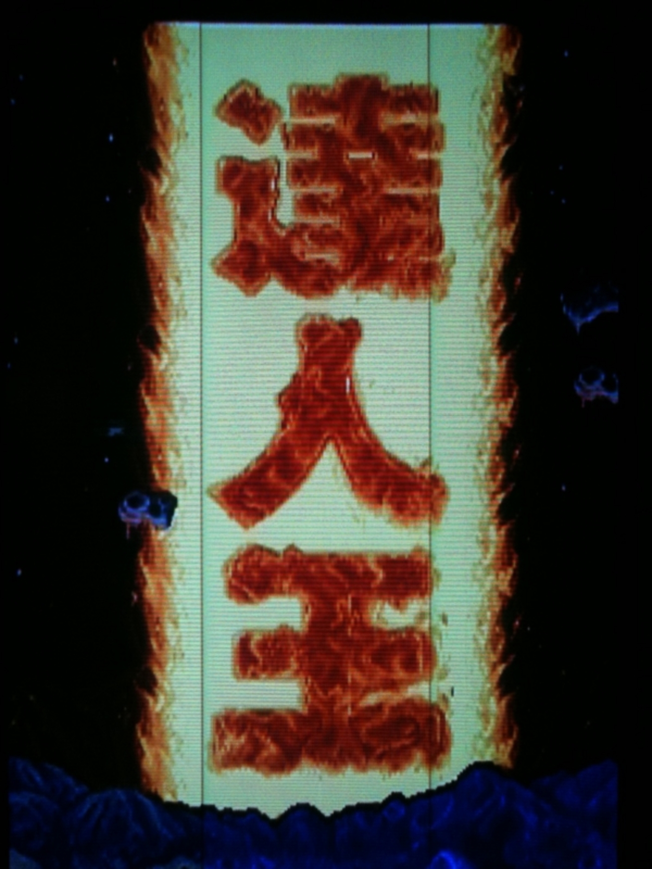 backend=imagemagick;version=1; 