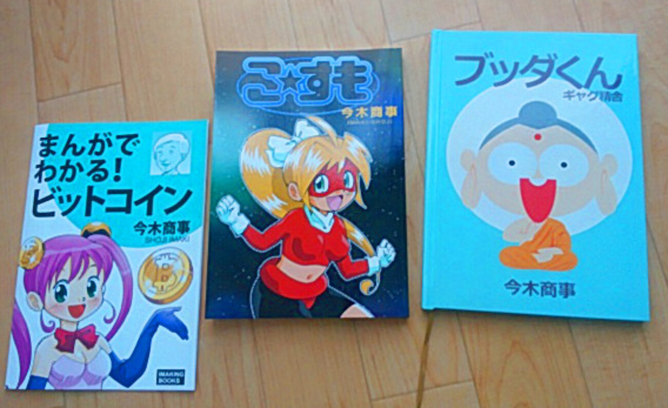 53歳覆面マンガ家が明日のコミティア124に出ます！[Q48b] - 覆面マンガ家ですが質問ある？