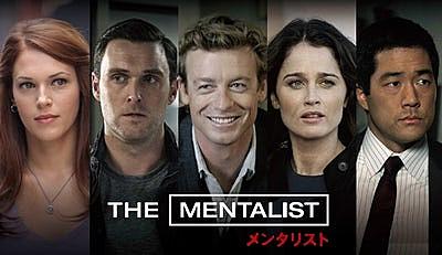 メンタリストとは 一般の人気 最新記事を集めました はてな メンタリストとは 一般の人気 最新記事を集めました はてな