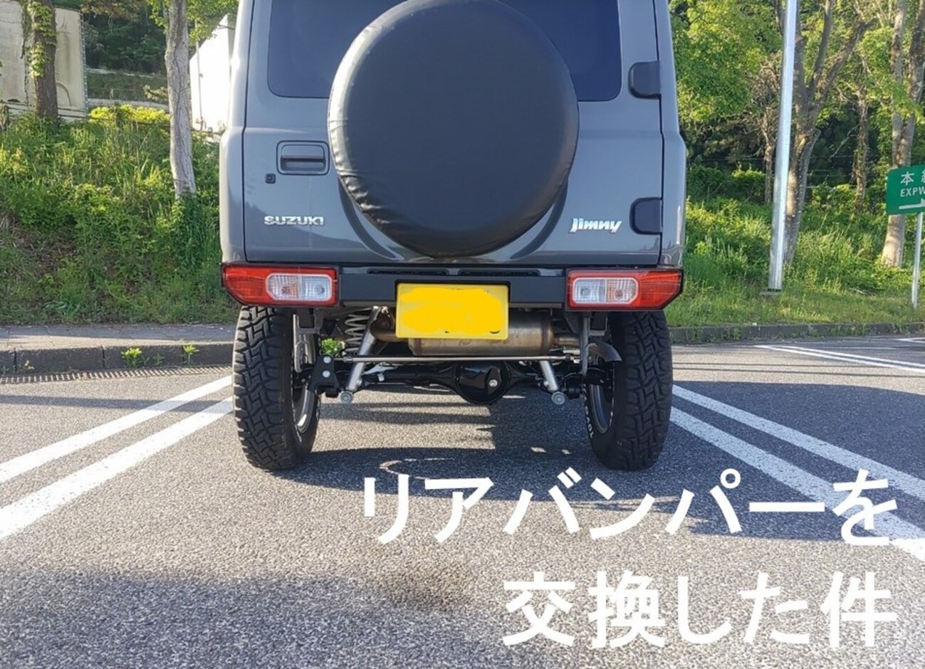 ジムニータニグチリア jb64 リア バンパー TANIGUCHI タニグチ の 