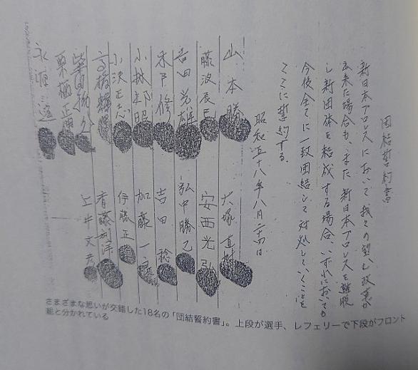 山本小鉄とは スポーツの人気 最新記事を集めました はてな