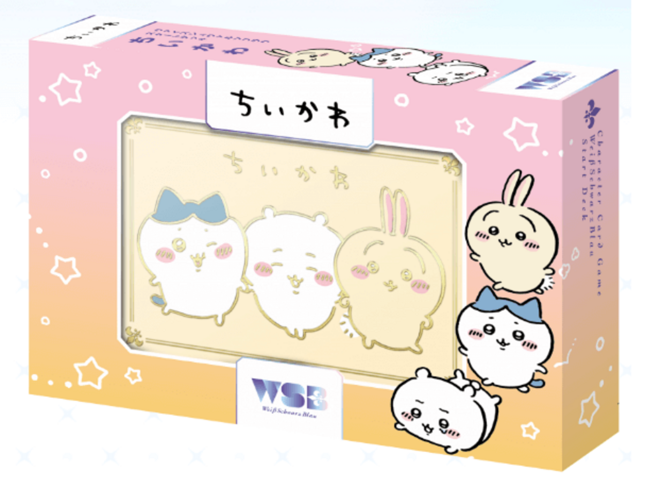 おそろい 入替 ちいかわとハチワレ SP WSB ヴァイスシュヴァルツブラウ