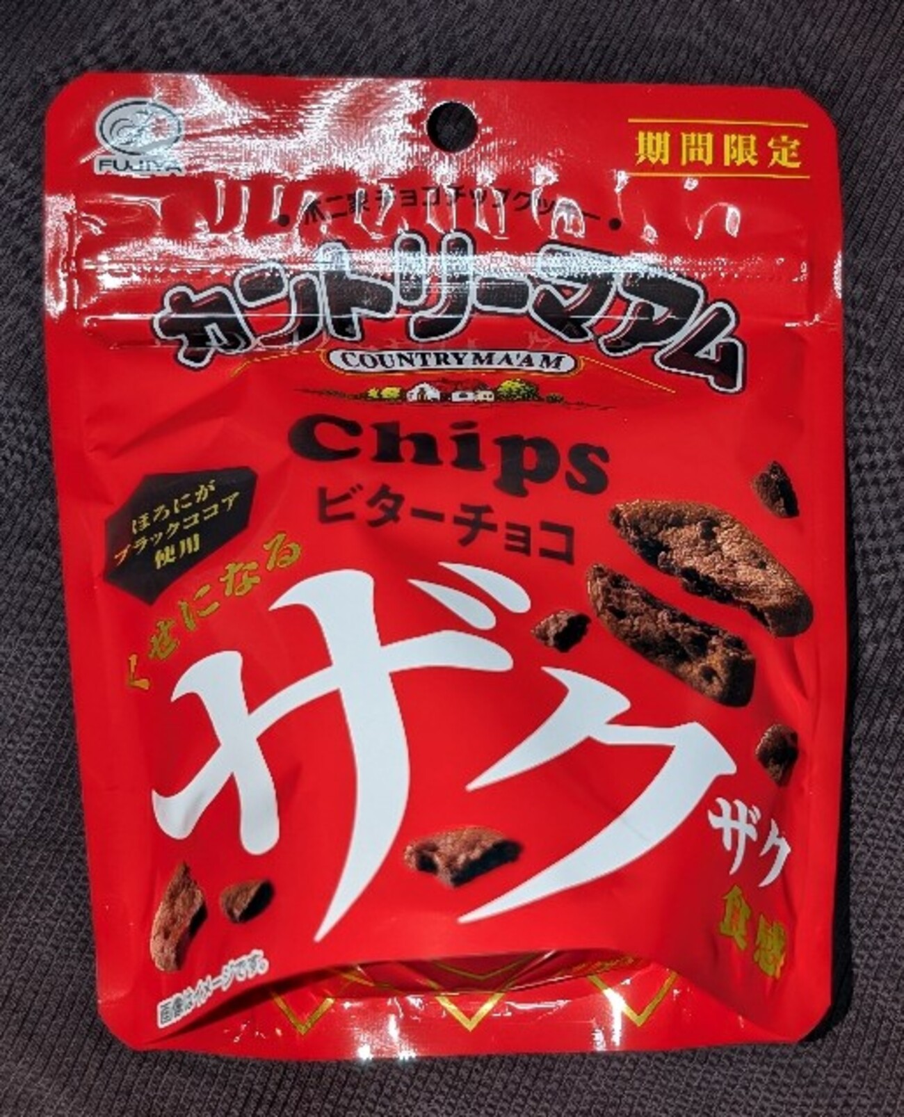 カントリーマアムチップス ビターチョコ！コンビニで買える値段や