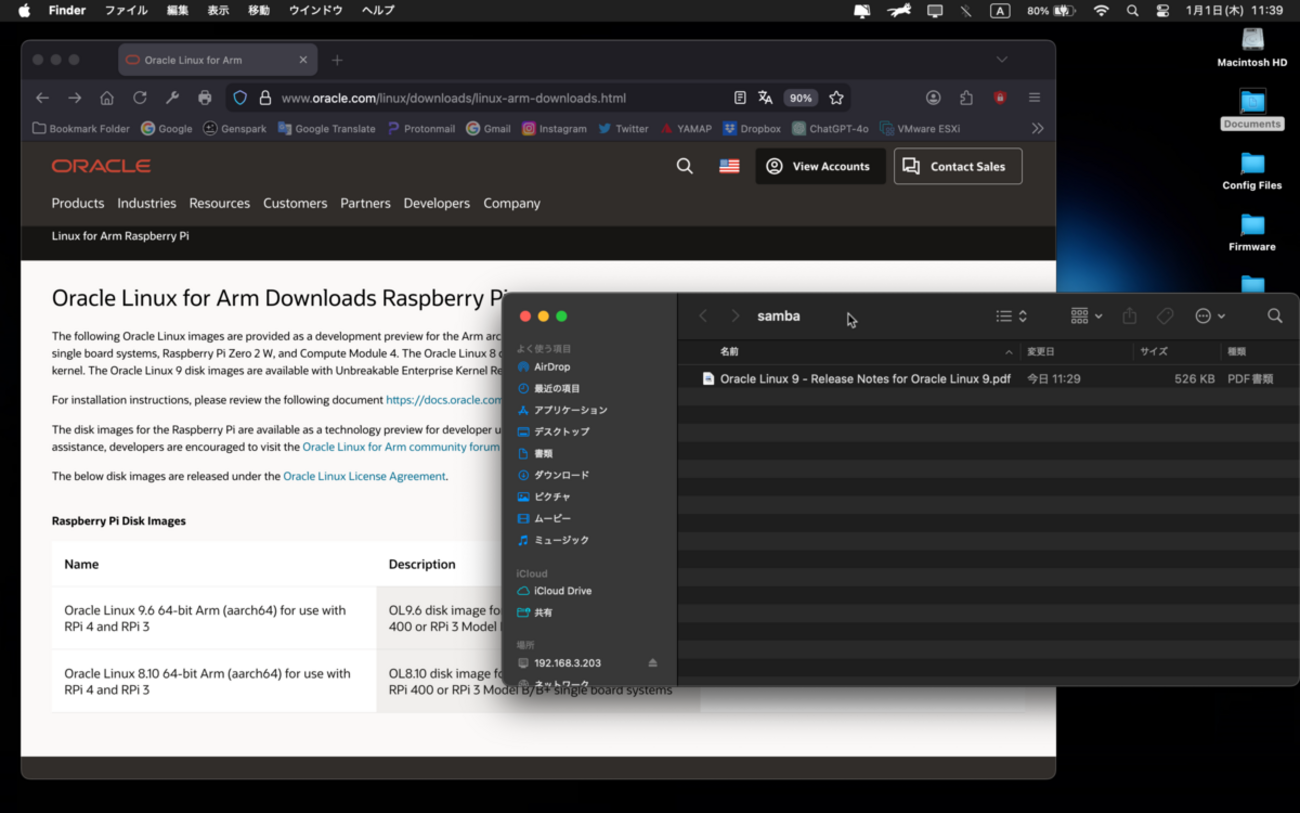 Raspberry Pi Oracle Raspberry Pi 3BにOracle Linux 9をインストールした - メモのページ - チラシの裏メモ 3枚目