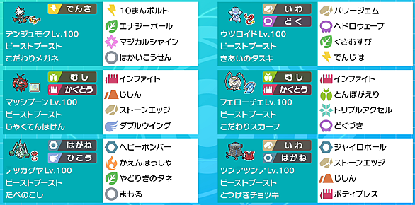 テッカグヤとは ゲームの人気 最新記事を集めました はてな